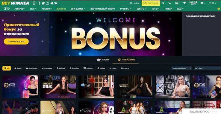 About BetWinner Benin Your Premier Betting Experience About BetWinner Benin Your Premier Betting Experience