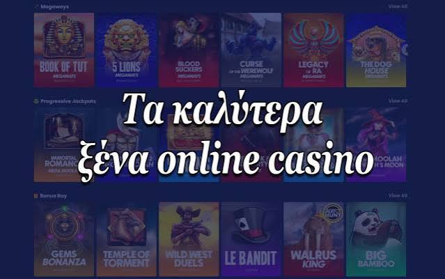 Καζίνο στην Ελλάδα Οδηγός για ενθουσιώδεις παίκτες