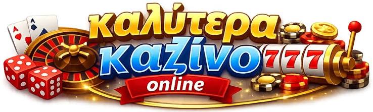 Η Ανάπτυξη των Παρόχων Ζωντανών Καζίνο