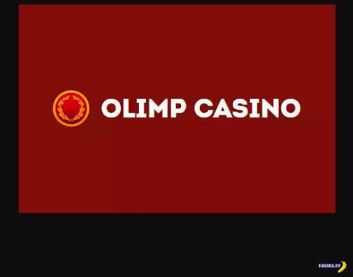 Обзор казино Olimp: особенности, бонусные предложения и мобильные игры